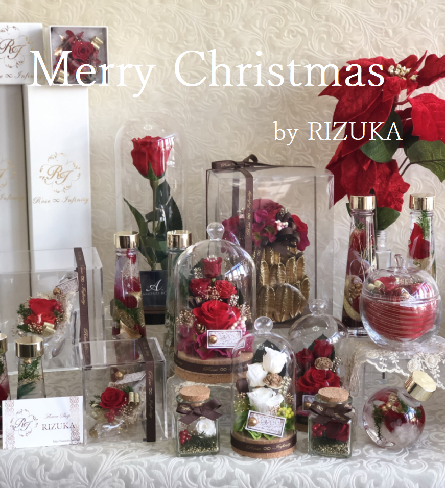 池袋 プリザーブドフラワー専門店 フラワーショップリズカ 2019/12/25 Christmas クリスマス 赤バラ