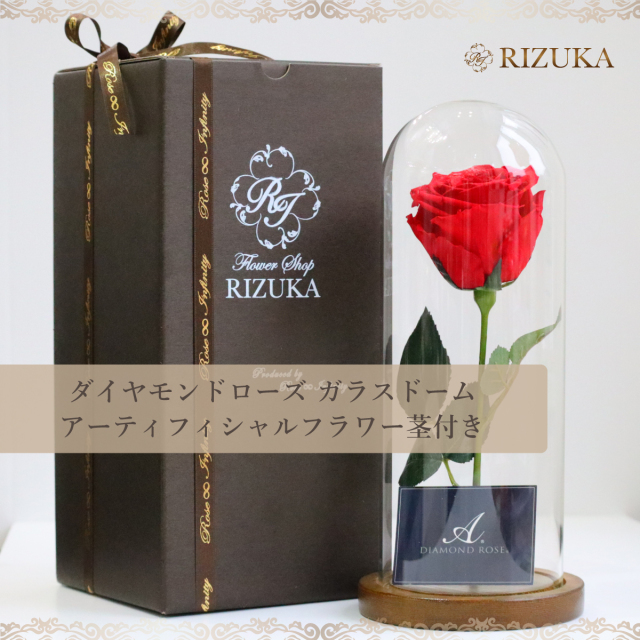 池袋 プリザーブドフラワー専門店 フラワーショップリズカ 誕生日 店舗 プレゼント ギフト プロポーズ 結婚記念日
