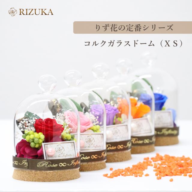 池袋 プリザーブドフラワー専門店 フラワーショップリズカ 送別 誕生日 ガラスドーム 販売 店舗