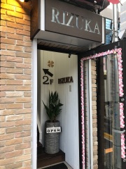 池袋プリザーブドフラワー専門店フラワーショップリズカの店内入口