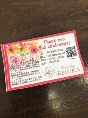 池袋 プリザーブドフラワー専門店 フラワーショップリズカ 2周年記念 店舗 限定